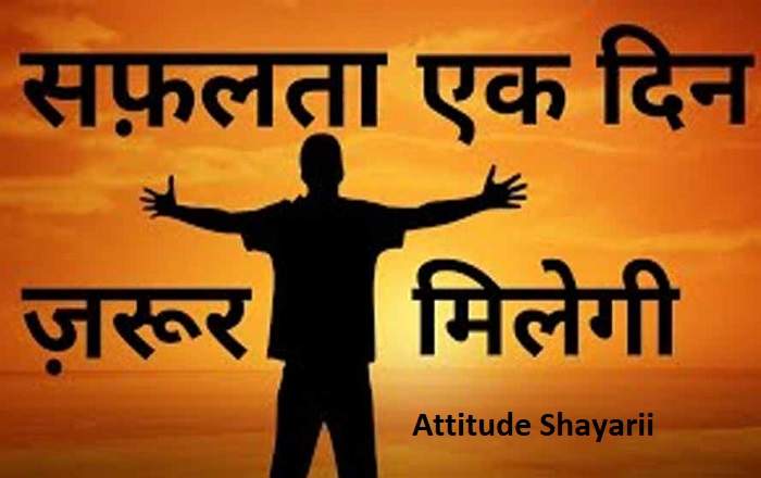 Suvichar on Success Safalta Par Suvichar 1