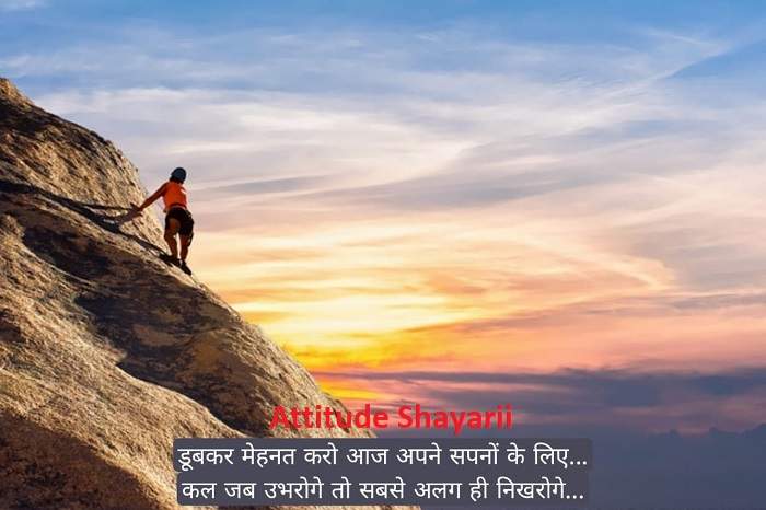 Suvichar on Success Safalta Par Suvichar
