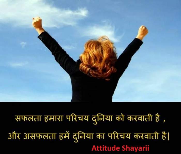 Suvichar on Success Safalta Par Suvichar